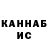 ГЕРОИН гречка Ilya Kabeshev