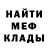 КЕТАМИН VHQ Miguel Rebollo