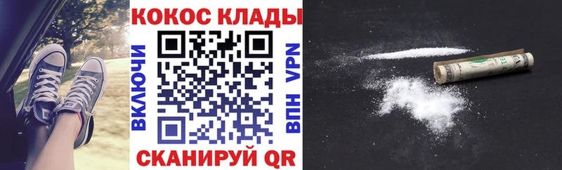 Cocaine FishScale  Шебекино 