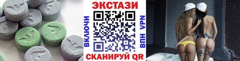 дарнет шоп  Шебекино  Экстази 280мг 