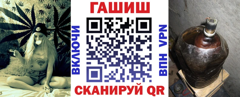 ГАШИШ Cannabis что такое Шебекино