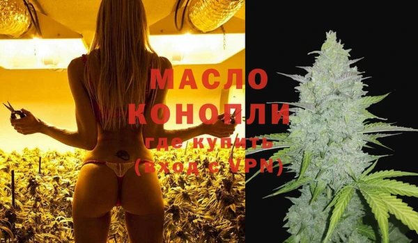 метамфетамин Алексин