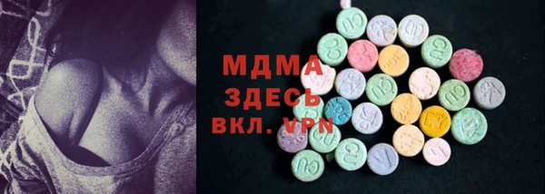 метамфетамин Алексин
