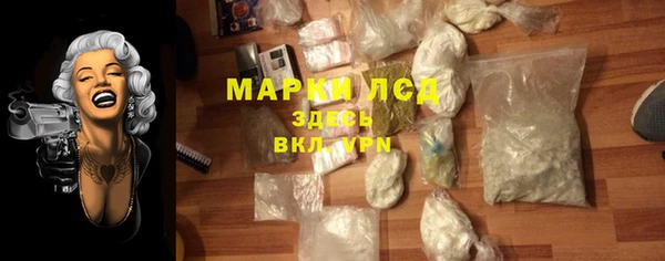 метамфетамин Алексин