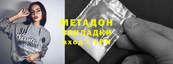 метамфетамин Алексин