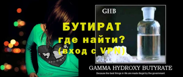 бутик Михайлов