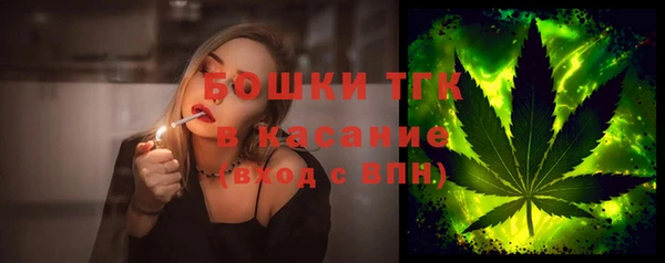 метамфетамин Алексин