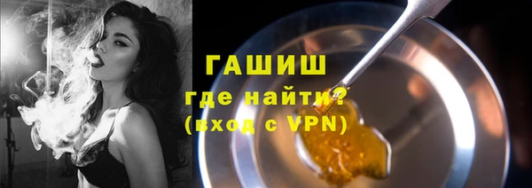 метамфетамин Алексин