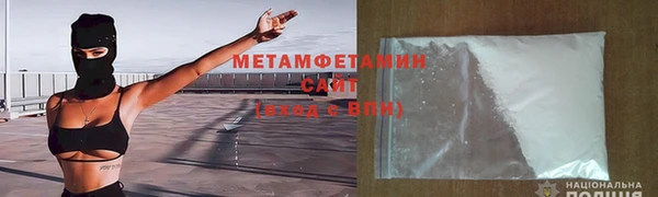 метамфетамин Алексин