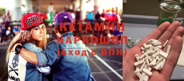метамфетамин Алексин