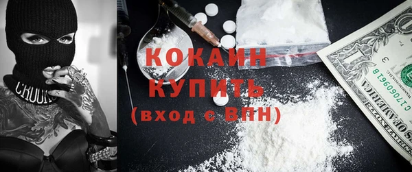 дистиллят марихуана Абинск
