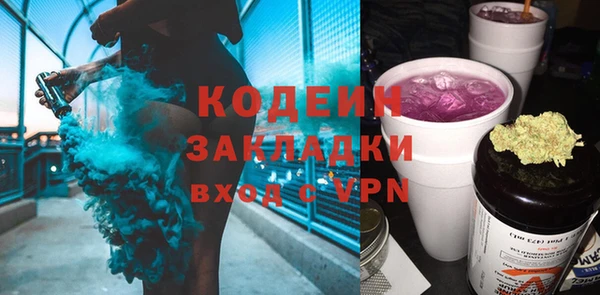 герыч Михайловск