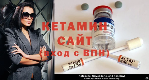 экстази Михайловка