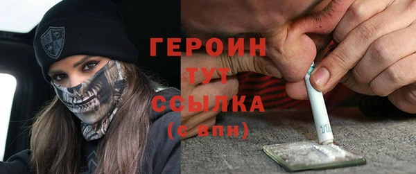 PSILOCYBIN Абаза