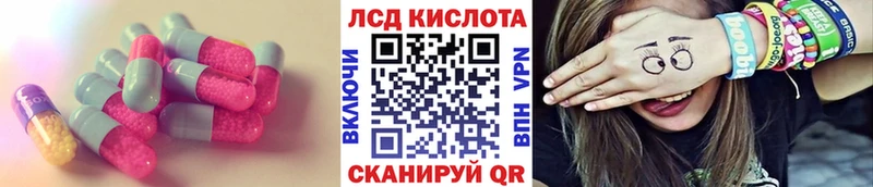 LSD-25 экстази кислота  Шебекино 