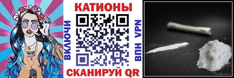 наркота  Шебекино  дарк нет телеграм  Мефедрон мука 