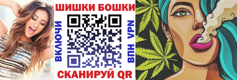 Марихуана Amnesia  Шебекино 
